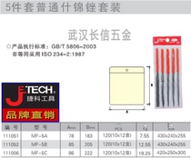 JETECH Assorted File Set 3*140 4*160 5*180*5-piece set MF-5A 5B 5C