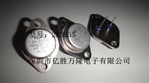 New original ST ST 2N3055 high power triode inverter injection molding machine special gold seal tube TO-3