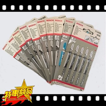 Bosch machine with curve saw blade T101B T111C T244D T144D T118A woodworking metal saw blade