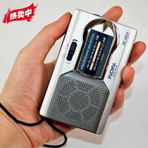  INDIN Radio Elderly elderly Mini Portable Old-fashioned FM Music Player Walkman Semiconductor