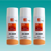 JD-008 botanical release agent bottle water glass medical syringe special plastic dry parting agent without silicon