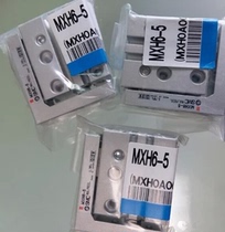 MXH16-5 10 15 20 25 30 40 50 60-Z small pneumatic slide cylinder double-acting