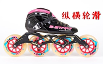 Vertical and Horizontal Roller Skating HOPE Speed ​​Skating Shoes Roller Skating Full Carbon Fiber Childrens Adult High-end Roller Skating Shoes