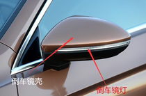 Suitable for Volkswagen Lingdu Rearview Mirror Mirror plastic shell reflector turn signal Lingdu mirror