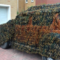 Summer outdoor car sunshade sunscreen military fan CS sniper anti-aerial camouflage photography bird watching hunting camouflage net