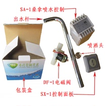 Sauna Furnace Sauna Room Accessories Automatic Spray Controllers Suit Spray Sensor Sauna Equipment