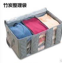 Bamboo charcoal clothing finishing bag 65L deodorizing window storage bag visual storage clothing storage three-layer non-woven fabric