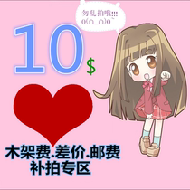 How much to make up for the spread other fees