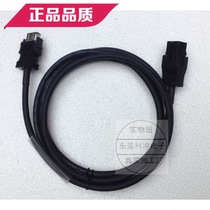 MR-EKCBL20M-L MR-EKCBL20M-L MR-EKCBL30M-L Mitsubishi servo motor coding wire connector plug power