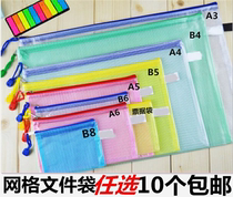 A4 file bag Transparent grid bag File bag custom zipper Student office ticket information bag A5 A3 B5