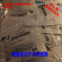 RL 106G RL 113G Mudi switch sensor Reflective light plate induction switch sensor