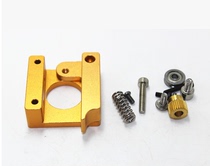 DIY 3D printer accessories MK8 extruded aluminum block MK8 forward