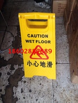 Carefully skip A-sign*Billboard*Sign*Sign Plastic Road Cone Chengdu Traffic Facilities
