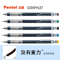 Pentel PG500 Mechanical Pencil 0 3 0 4 0 5 0 7 0 9