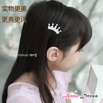 Discounted Korea Imports Children Cute Hair Accessories Head Accessories New Girl Baby Princess Water Drill Crown Hair Stirrup