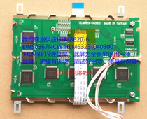 HLM8619 HLM8620 Siemens OP25 OP27 compatible LCD screen warranty one year