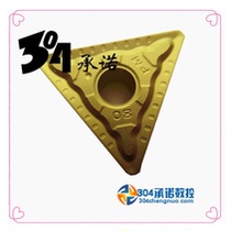 Original Plant Zhuzhou Numerical Control Car Blade YBC251 TNMG220408-PM Spot Special Price Sales