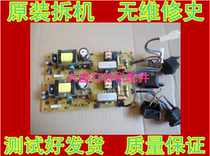 Brother 7340 7205 7250 7450 7030 power board Lenovo 7205 7250 power board