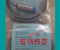 Sale of the Swiss corry close to the switch DW-DD-615 -M18
