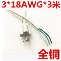 White US Label power cord Three holes with plug line 3 Core 0824 squared 18AWG3 Mix American charging line