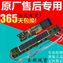 Haier XQS70-Z1216 XQS75-Z1236 XQB60-S1216 0031800020L 020L