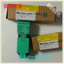 NBB20-U10-E2NBB20-U10-A2 Pepperl+Fuchs rectangular switch sensor induction switch