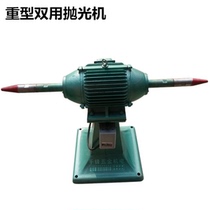 Large desktop dual-use polishing machine double cloth polishing machine ke shang qy lun such as polishing factory dedicated