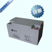 Shengyang Battery SP12-65 12V65AH Shengyang SP12-65 Original Warranty Three Years