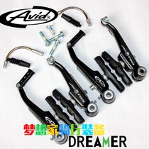 AVIDSD3V brake 412 20 inch 14 inch folding car Mountain bike v brake bicycle change spare parts