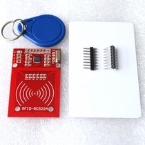 Red RC522 RFID IC card send S50 Fudan card keychain to provide development code