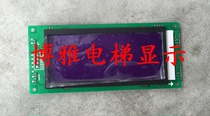 Suzhou Juli elevator external call LCD display board outside the board MCTC-HCB-D1 Morakot display
