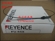 High precision KEYENCE FU-65X Kienez optical fiber original clothing import line accessories complete