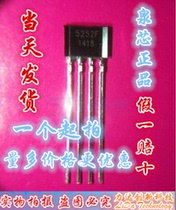 QX5252F QX5252 TO-94 solar lawn lamp house lamp driver chip can shoot directly