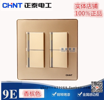 Chint switch socket 120 type NEW9E series household wall switch four open dual control switch champagne gold