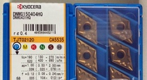 Japanese Kyocera Blade DNMG150404HQ CA5535