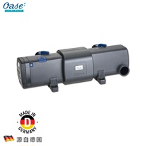 German imported OASE (OArthur) Bitron C UV pre-purifier 6kg