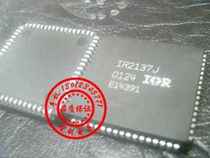 IR2137J quality assurance price is subject to consultation