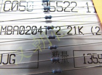 RN 1 4W 2 21K 1% 1 8W Volume power 1 4W Metal film resistor 3 yuan=20 pieces