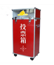 Red ballot box transparent large number small and medium acrylic lock aluminum alloy floor standing large election box