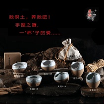 Creative handmade Cup pottery craft ceramic cup ceramic cup office kung fu tea set drinking water Tea Cup