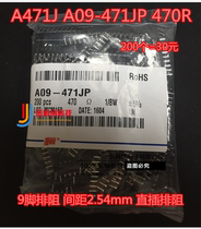 In-line exclusion A471J A09-471JP 470R 9 foot exclusion spacing of 2 54mm 200 50 yuan