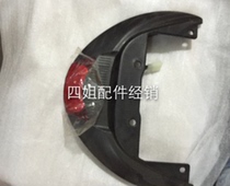 Zongshen Biacho Original Accessories Lady 100 50 Export Edition Black Rear Armrest