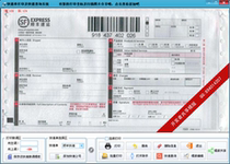 Easy language express single printing and express inquiry