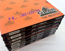 Water sandpaper South Korea imported sandpaper 25003000400050006000800010000
