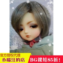 (Off) bg-bjd-BGDoll 1 6 male-Lister Lister (SD doll similar)