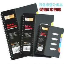 Business Notebook 58 Series Advanced notepad notebook notebooks This sub A4 with pagination