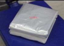 Ultra large PE plastic bag 130 * 130 * 8 silk special containing quilt damp and dust protection spot national