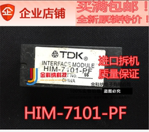 Gincona) Import Demolition Machines HIM-7101-PF DIP18 Straight insertion price Another meeting