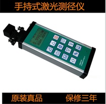 LDM-01HA Handheld Laser Diameter LDM-101 Laser Diameter Measuring Instrument