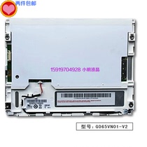 Supply new AU 6 5 inch G065VN01 V0 G065VN01 V1 V2 industrial wide temperature LCD screen